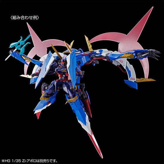 萬代《奪還的羅賽》HG Zi-Artemis 公開 2026年7月開賣 5 萬代《奪還的羅賽》HG Zi-Artemis 公開 2026年7月開賣