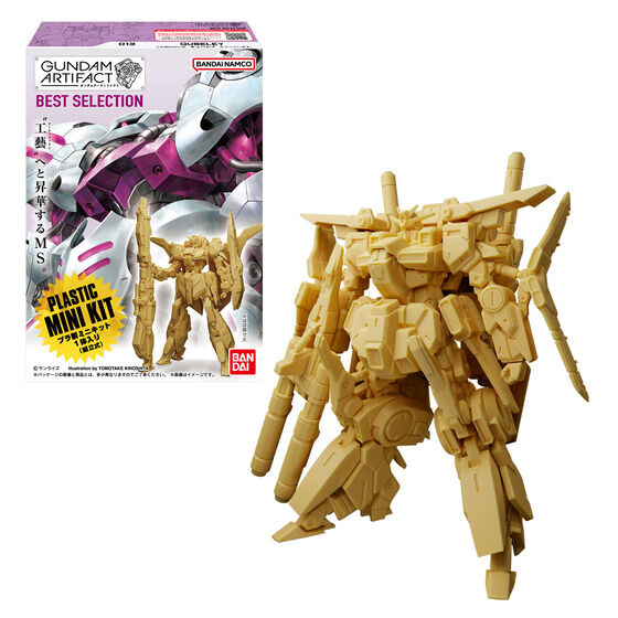 BANDAI《Gundam Artifact》精選輯 2026 年發售 復刻 Z 鋼彈與丘貝雷等 5 款名機 1 BANDAI《Gundam Artifact》精選輯 2026 年發售 復刻 Z 鋼彈與丘貝雷等 5 款名機