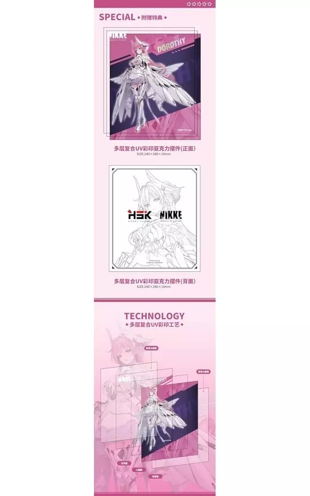 《勝利女神:妮姬》桃樂絲 1/7 比例模型開放預購 早期特典加贈「迷因 Doro」迷你模型 19 《勝利女神:妮姬》桃樂絲 1/7 比例模型開放預購 早期特典加贈「迷因 Doro」迷你模型