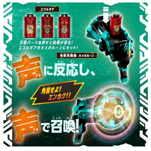 Bandai特攝《角醒》發表 變身器與機械獸2026年7月發售 2 Bandai特攝《角醒》發表 變身器與機械獸2026年7月發售