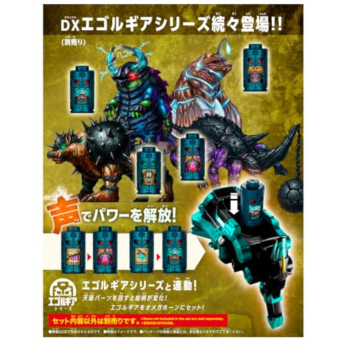 Bandai特攝《角醒》發表 變身器與機械獸2026年7月發售 4 Bandai特攝《角醒》發表 變身器與機械獸2026年7月發售