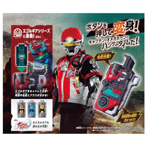 Bandai特攝《角醒》發表 變身器與機械獸2026年7月發售 11 Bandai特攝《角醒》發表 變身器與機械獸2026年7月發售