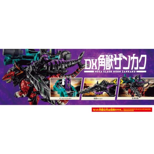 Bandai特攝《角醒》發表 變身器與機械獸2026年7月發售 16 Bandai特攝《角醒》發表 變身器與機械獸2026年7月發售