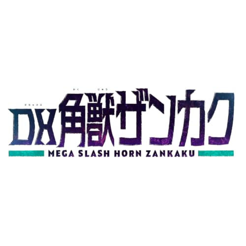 Bandai特攝《角醒》發表 變身器與機械獸2026年7月發售 17 Bandai特攝《角醒》發表 變身器與機械獸2026年7月發售