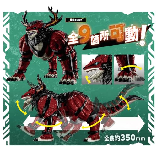 Bandai特攝《角醒》發表 變身器與機械獸2026年7月發售 51 Bandai特攝《角醒》發表 變身器與機械獸2026年7月發售