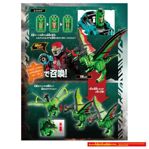 Bandai特攝《角醒》發表 變身器與機械獸2026年7月發售 55 Bandai特攝《角醒》發表 變身器與機械獸2026年7月發售
