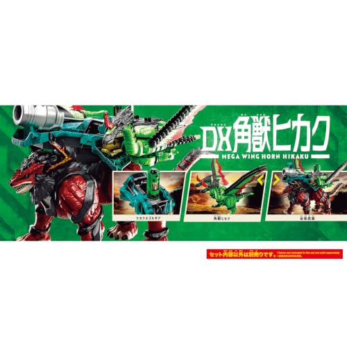 Bandai特攝《角醒》發表 變身器與機械獸2026年7月發售 57 Bandai特攝《角醒》發表 變身器與機械獸2026年7月發售