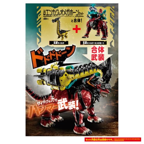 Bandai特攝《角醒》發表 變身器與機械獸2026年7月發售 60 Bandai特攝《角醒》發表 變身器與機械獸2026年7月發售