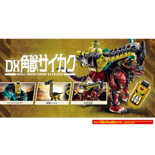 Bandai特攝《角醒》發表 變身器與機械獸2026年7月發售 61 Bandai特攝《角醒》發表 變身器與機械獸2026年7月發售