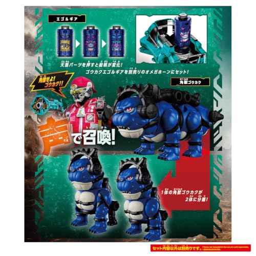 Bandai特攝《角醒》發表 變身器與機械獸2026年7月發售 63 Bandai特攝《角醒》發表 變身器與機械獸2026年7月發售