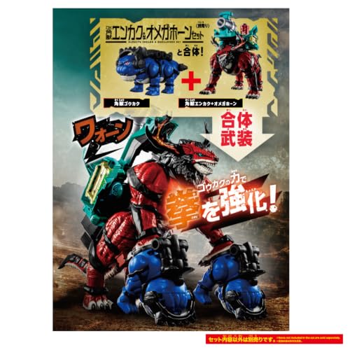 Bandai特攝《角醒》發表 變身器與機械獸2026年7月發售 64 Bandai特攝《角醒》發表 變身器與機械獸2026年7月發售