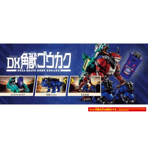Bandai特攝《角醒》發表 變身器與機械獸2026年7月發售 65 Bandai特攝《角醒》發表 變身器與機械獸2026年7月發售