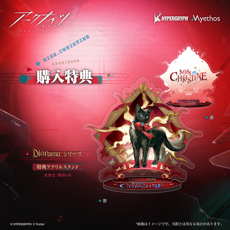 《明日方舟》傀影愛貓「克莉絲汀小姐」Myethos 模型 6/26 開訂 搭載視線追蹤技術 11 《明日方舟》傀影愛貓「克莉絲汀小姐」Myethos 模型 6/26 開訂 搭載視線追蹤技術