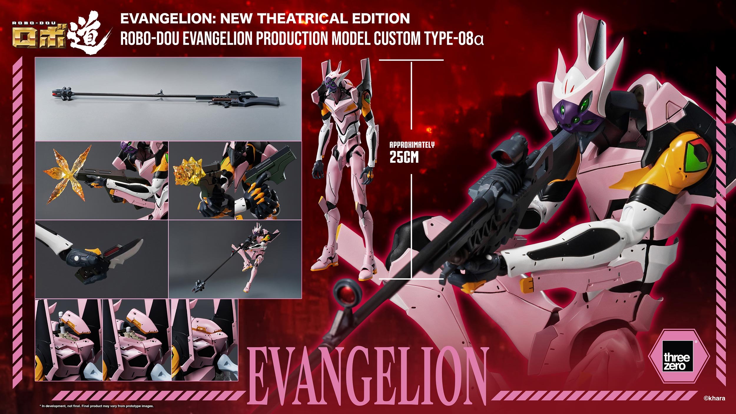 threezero《EVA》8號機α合金模型 2026年發售 1 threezero《EVA》8號機α合金模型 2026年發售