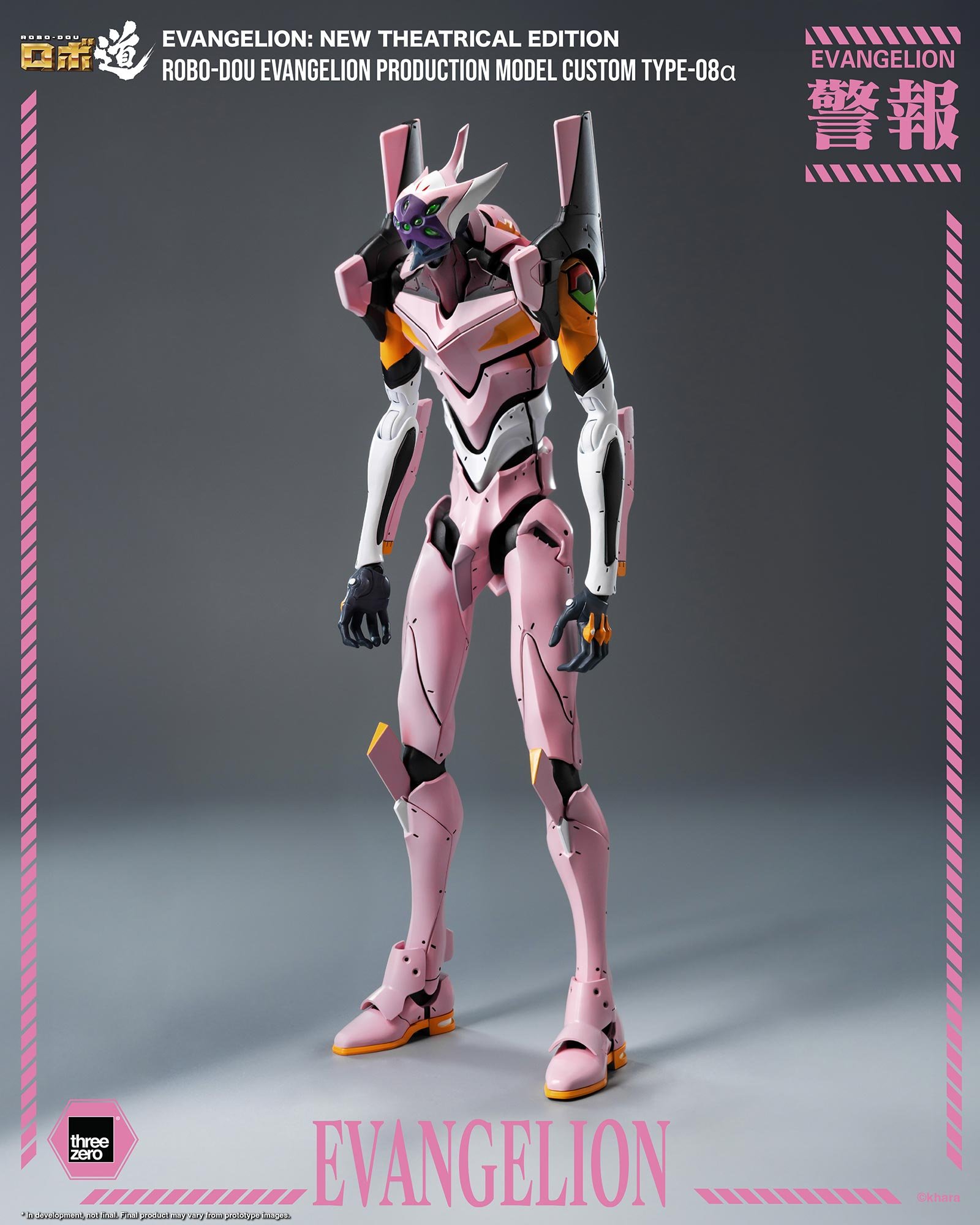 threezero《EVA》8號機α合金模型 2026年發售 2 threezero《EVA》8號機α合金模型 2026年發售