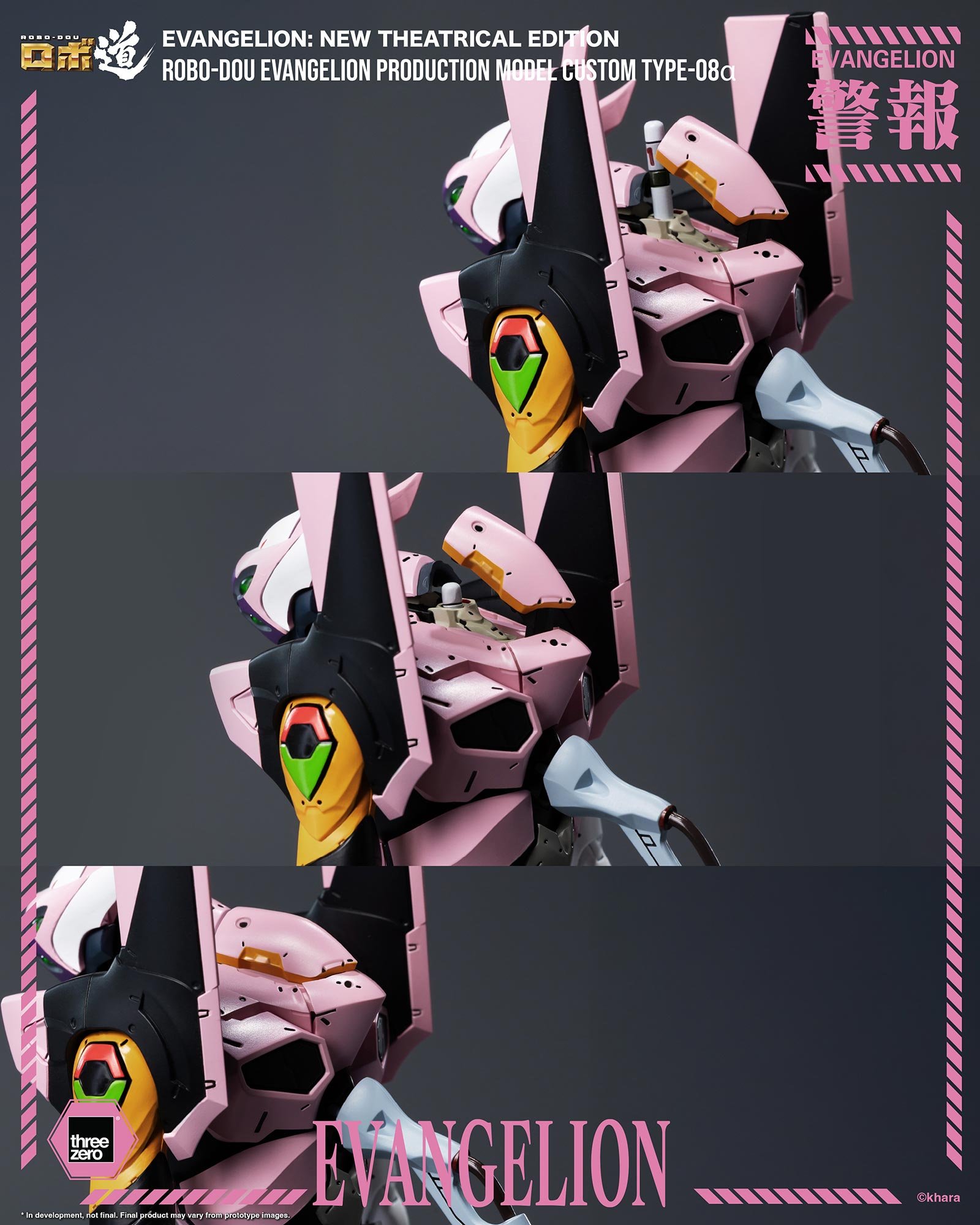 threezero《EVA》8號機α合金模型 2026年發售 3 threezero《EVA》8號機α合金模型 2026年發售