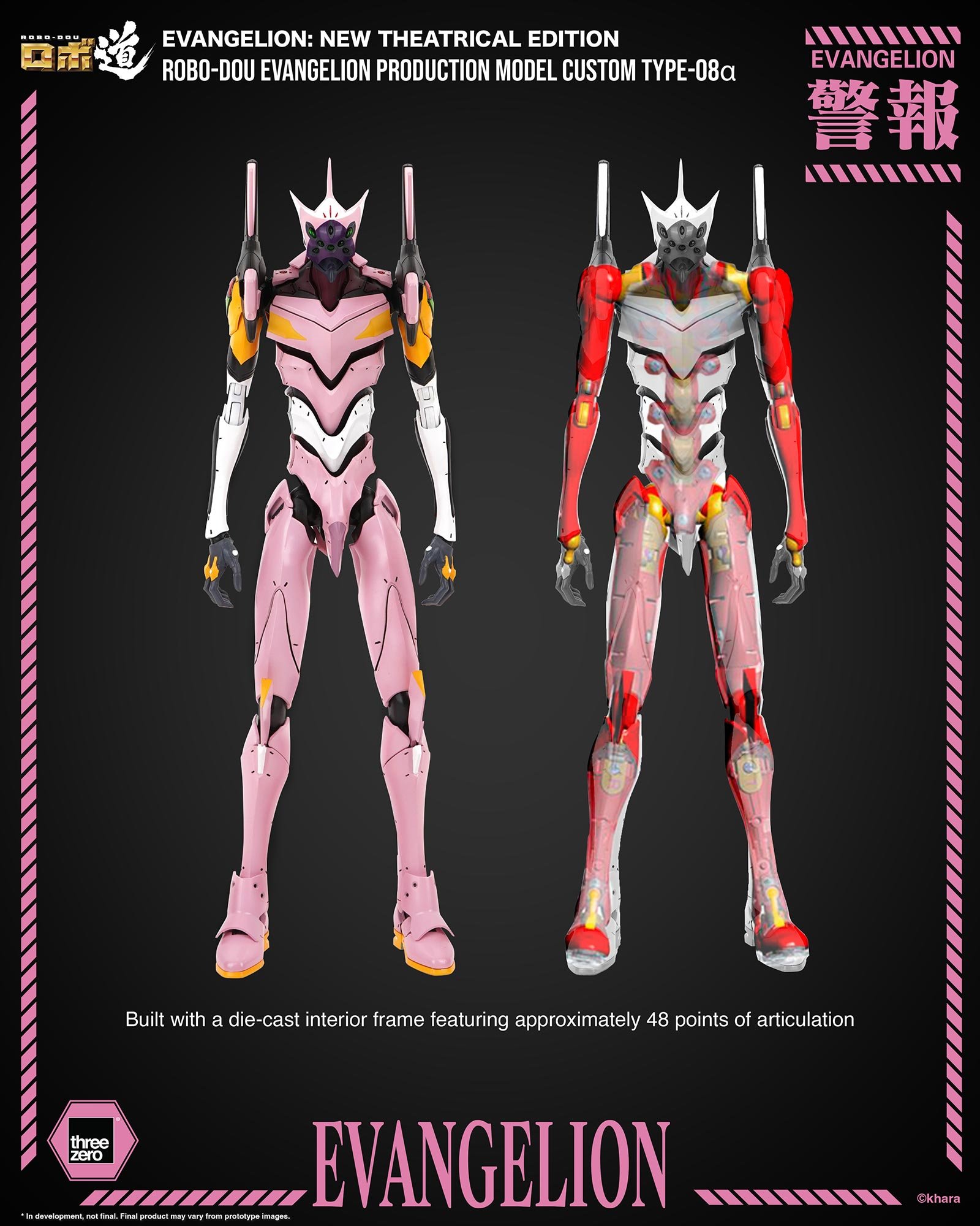 threezero《EVA》8號機α合金模型 2026年發售 4 threezero《EVA》8號機α合金模型 2026年發售