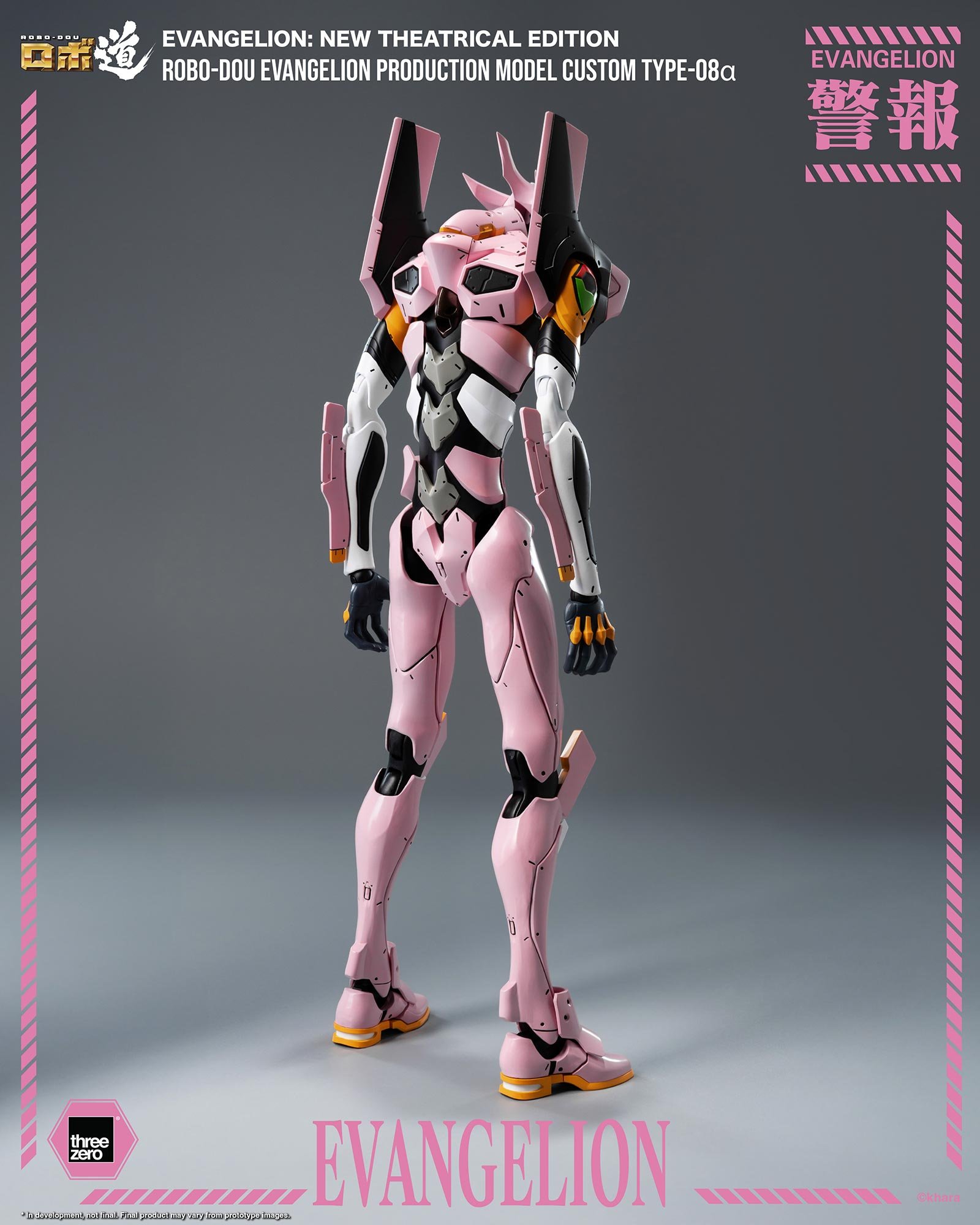 threezero《EVA》8號機α合金模型 2026年發售 5 threezero《EVA》8號機α合金模型 2026年發售