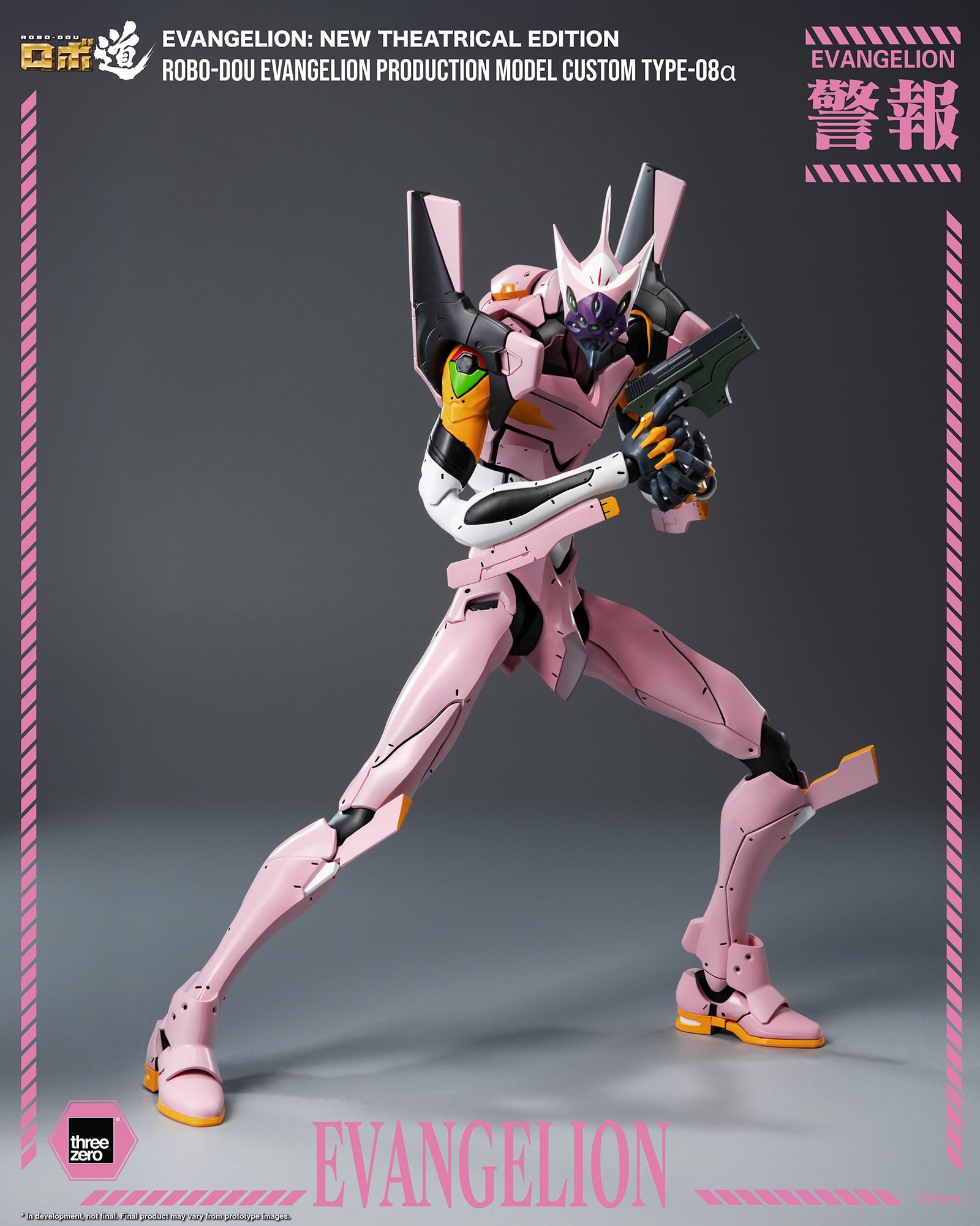 threezero《EVA》8號機α合金模型 2026年發售 6 threezero《EVA》8號機α合金模型 2026年發售