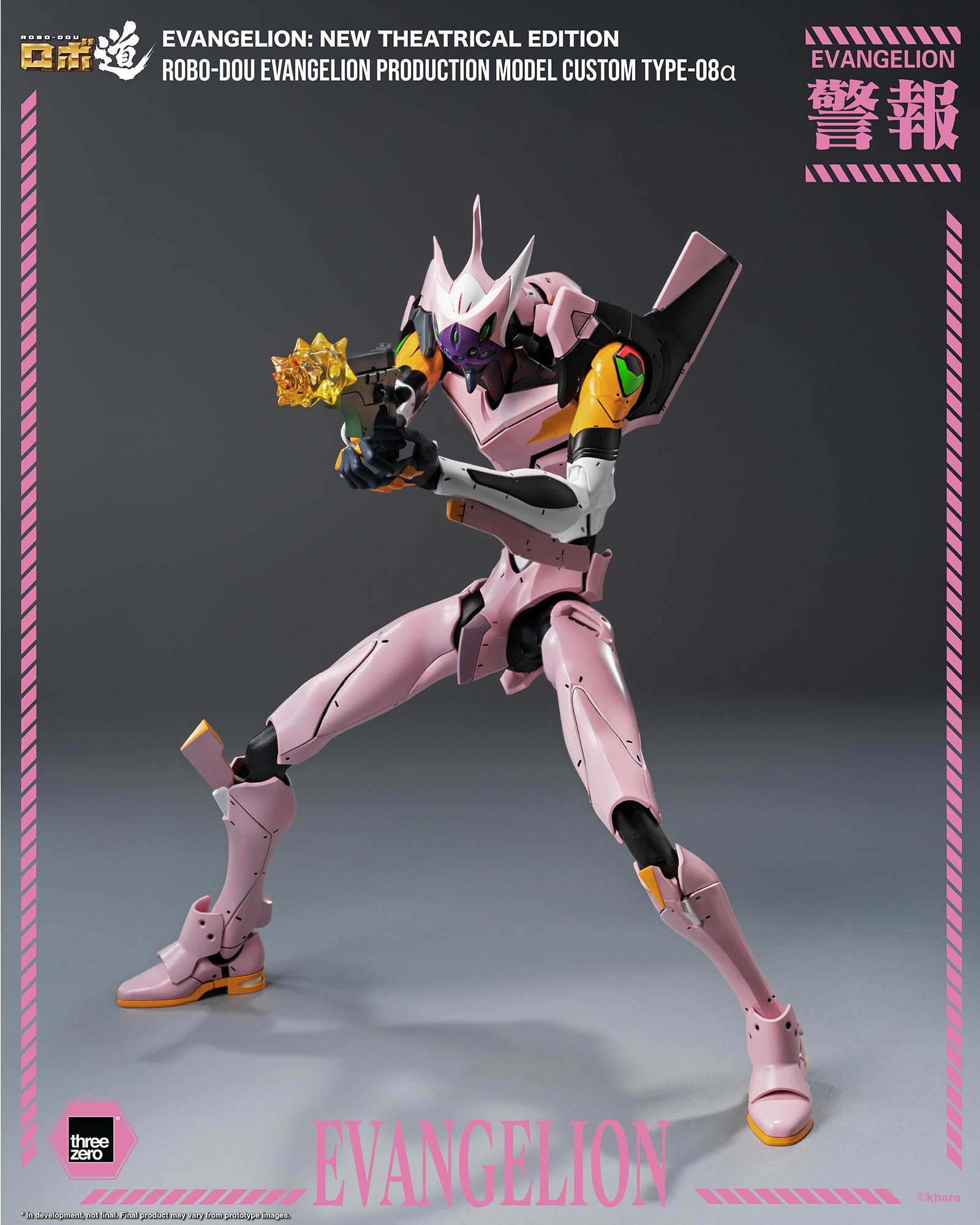 threezero《EVA》8號機α合金模型 2026年發售 7 threezero《EVA》8號機α合金模型 2026年發售