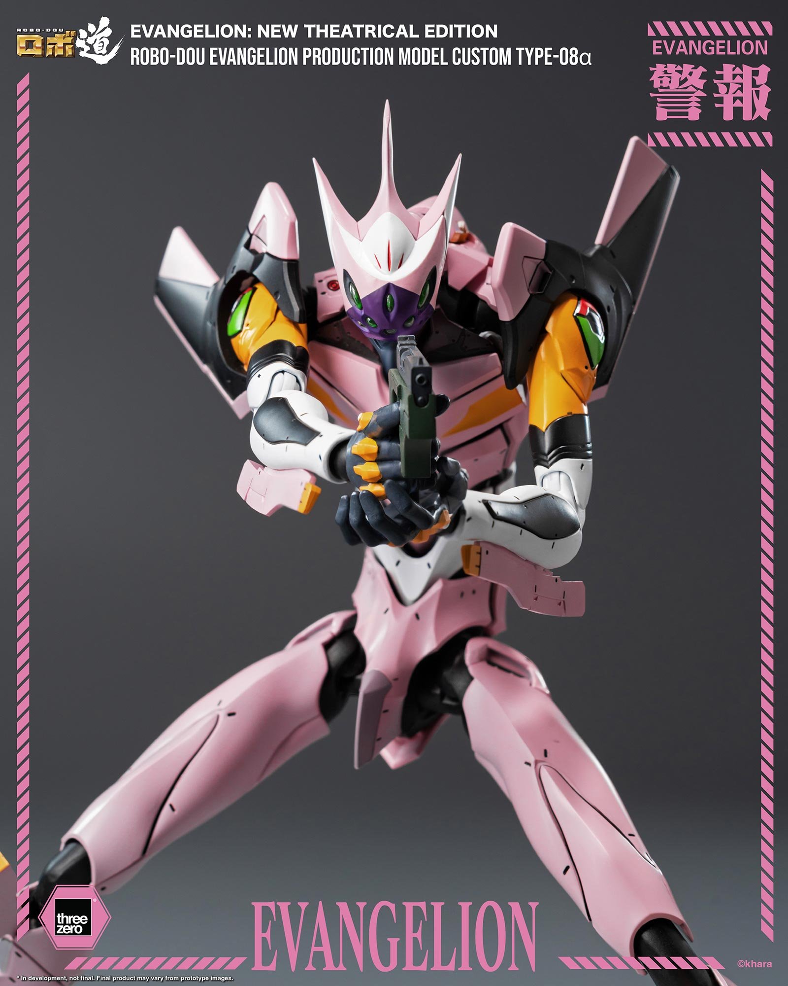 threezero《EVA》8號機α合金模型 2026年發售 8 threezero《EVA》8號機α合金模型 2026年發售