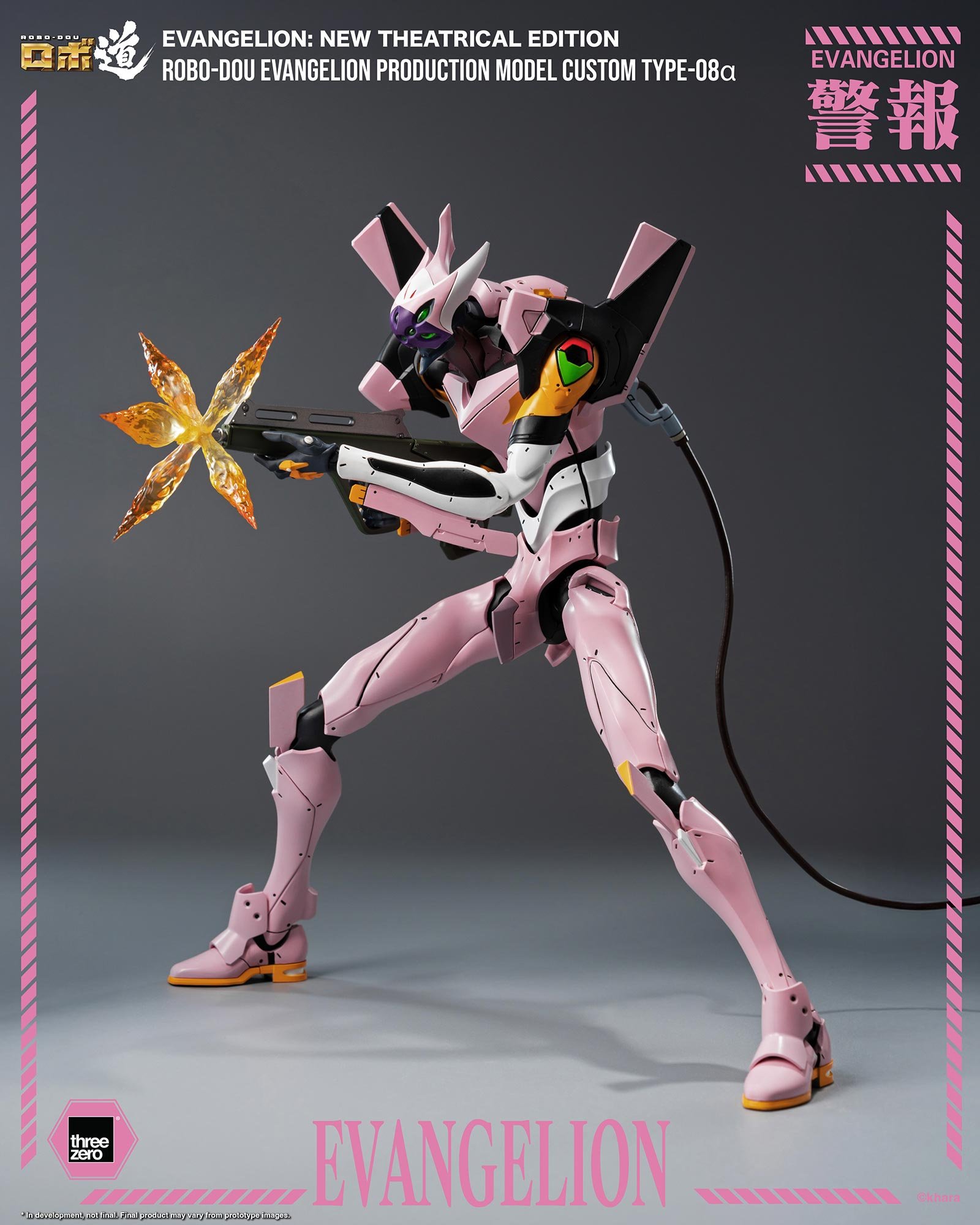threezero《EVA》8號機α合金模型 2026年發售 9 threezero《EVA》8號機α合金模型 2026年發售