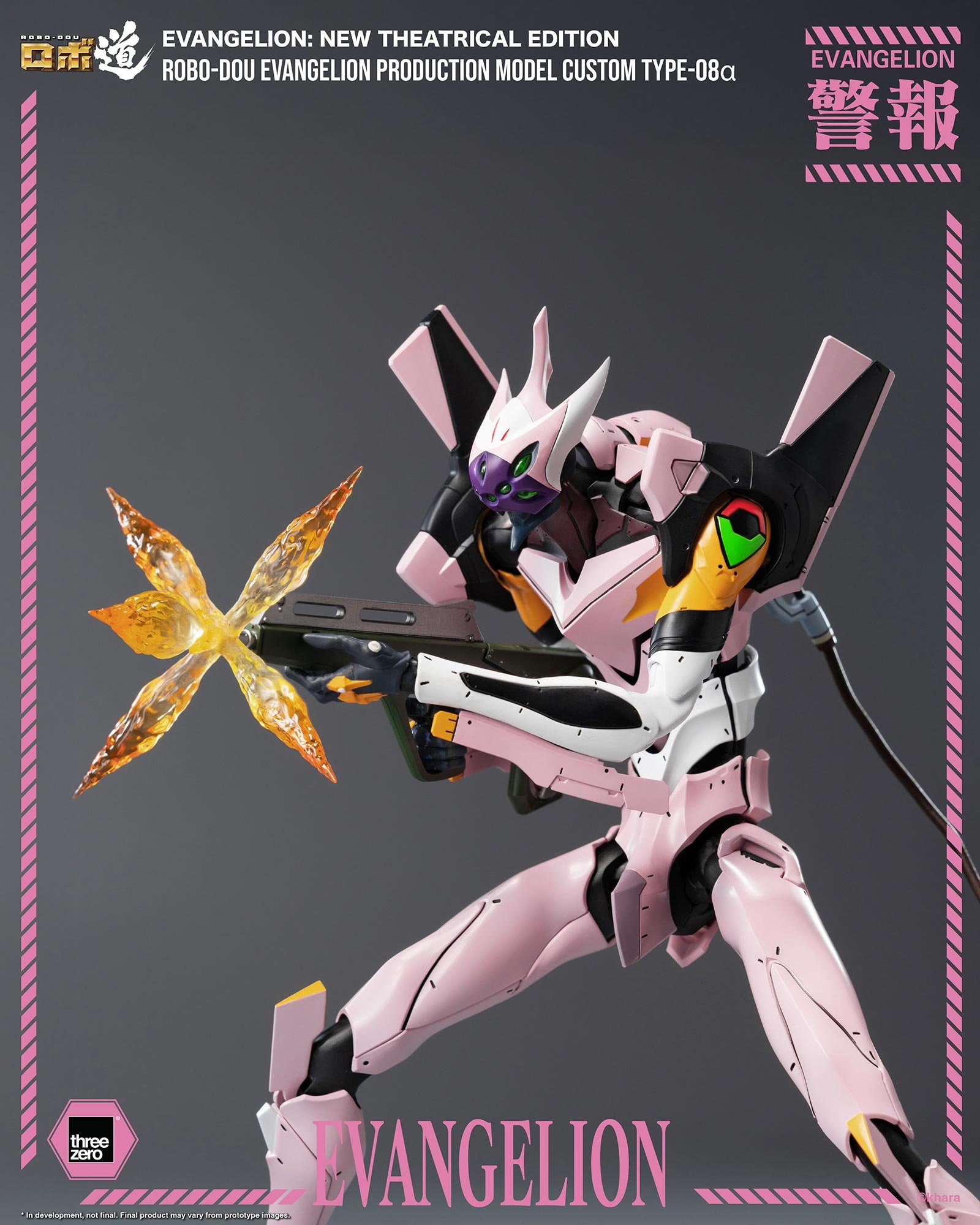 threezero《EVA》8號機α合金模型 2026年發售 10 threezero《EVA》8號機α合金模型 2026年發售