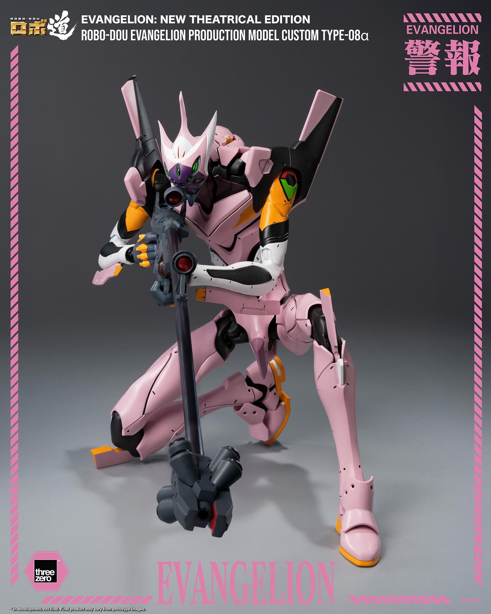 threezero《EVA》8號機α合金模型 2026年發售 11 threezero《EVA》8號機α合金模型 2026年發售