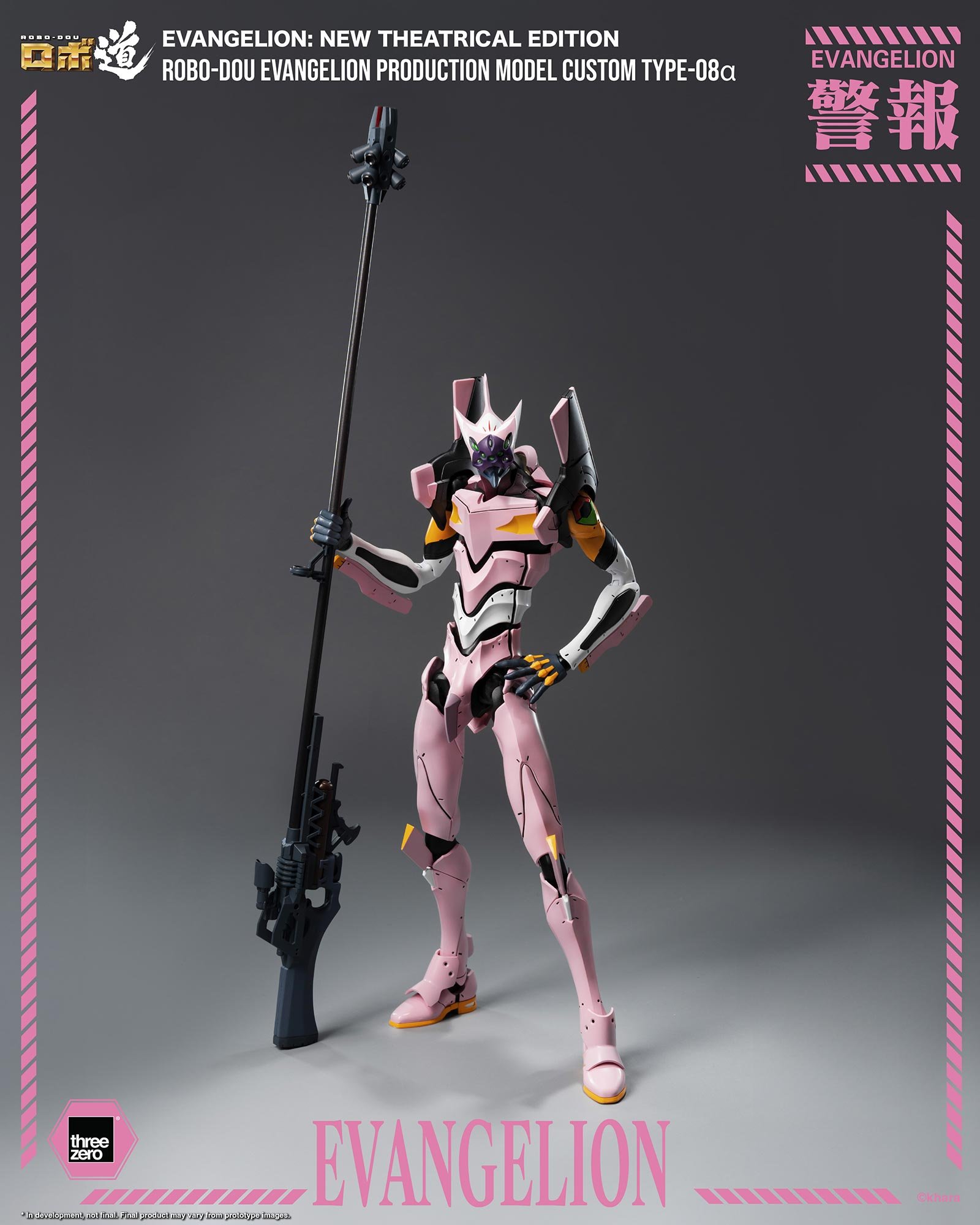 threezero《EVA》8號機α合金模型 2026年發售 12 threezero《EVA》8號機α合金模型 2026年發售