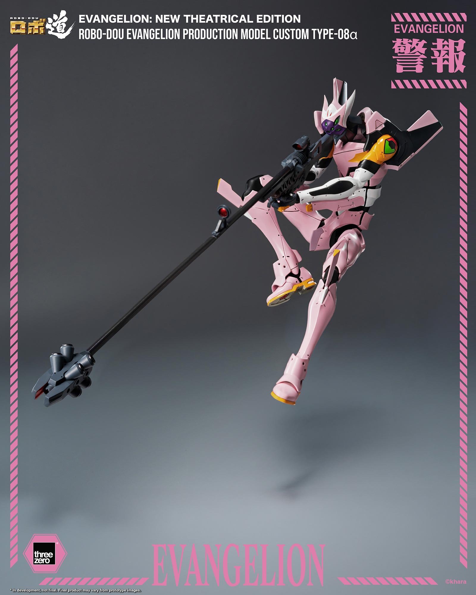 threezero《EVA》8號機α合金模型 2026年發售 13 threezero《EVA》8號機α合金模型 2026年發售