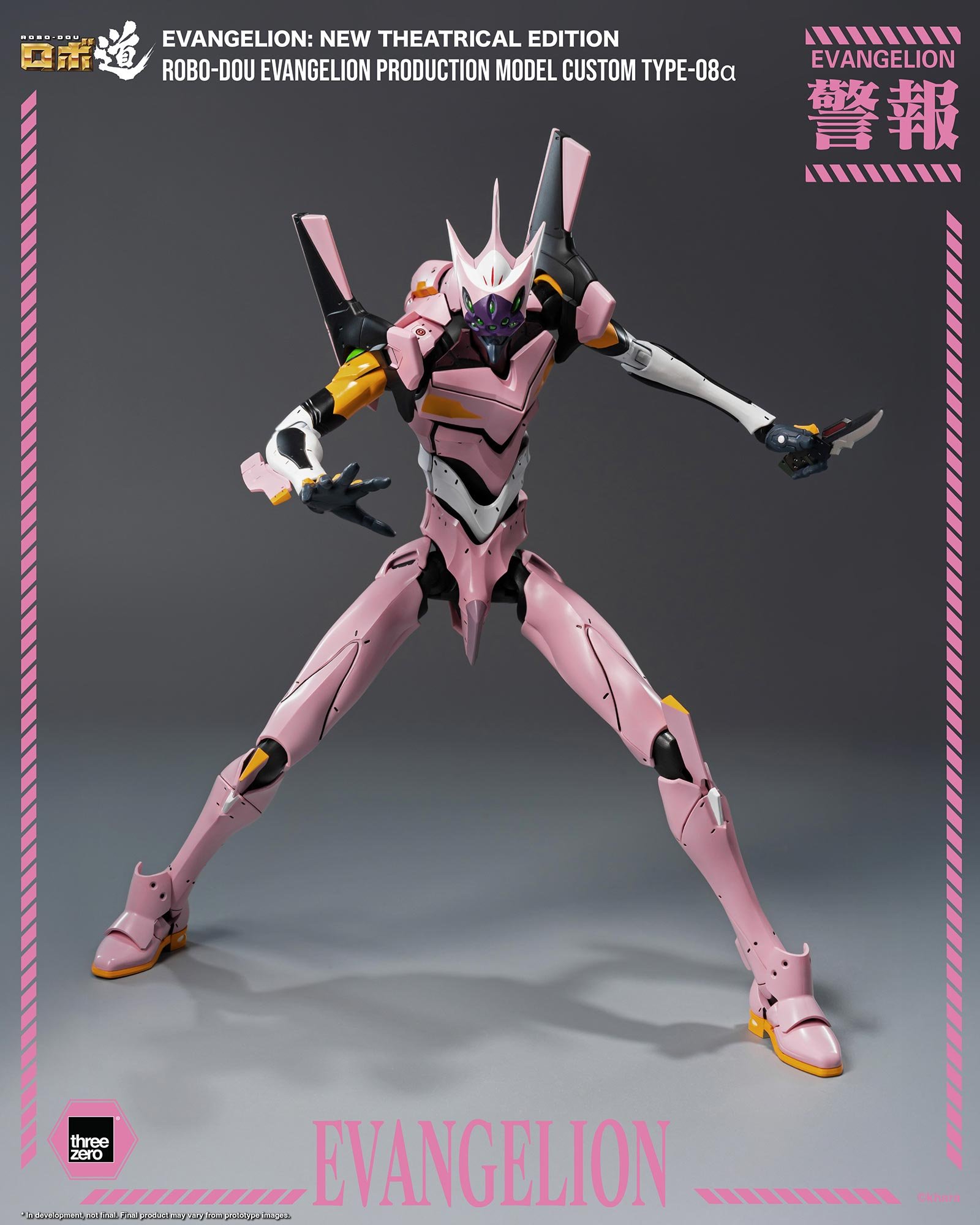 threezero《EVA》8號機α合金模型 2026年發售 14 threezero《EVA》8號機α合金模型 2026年發售