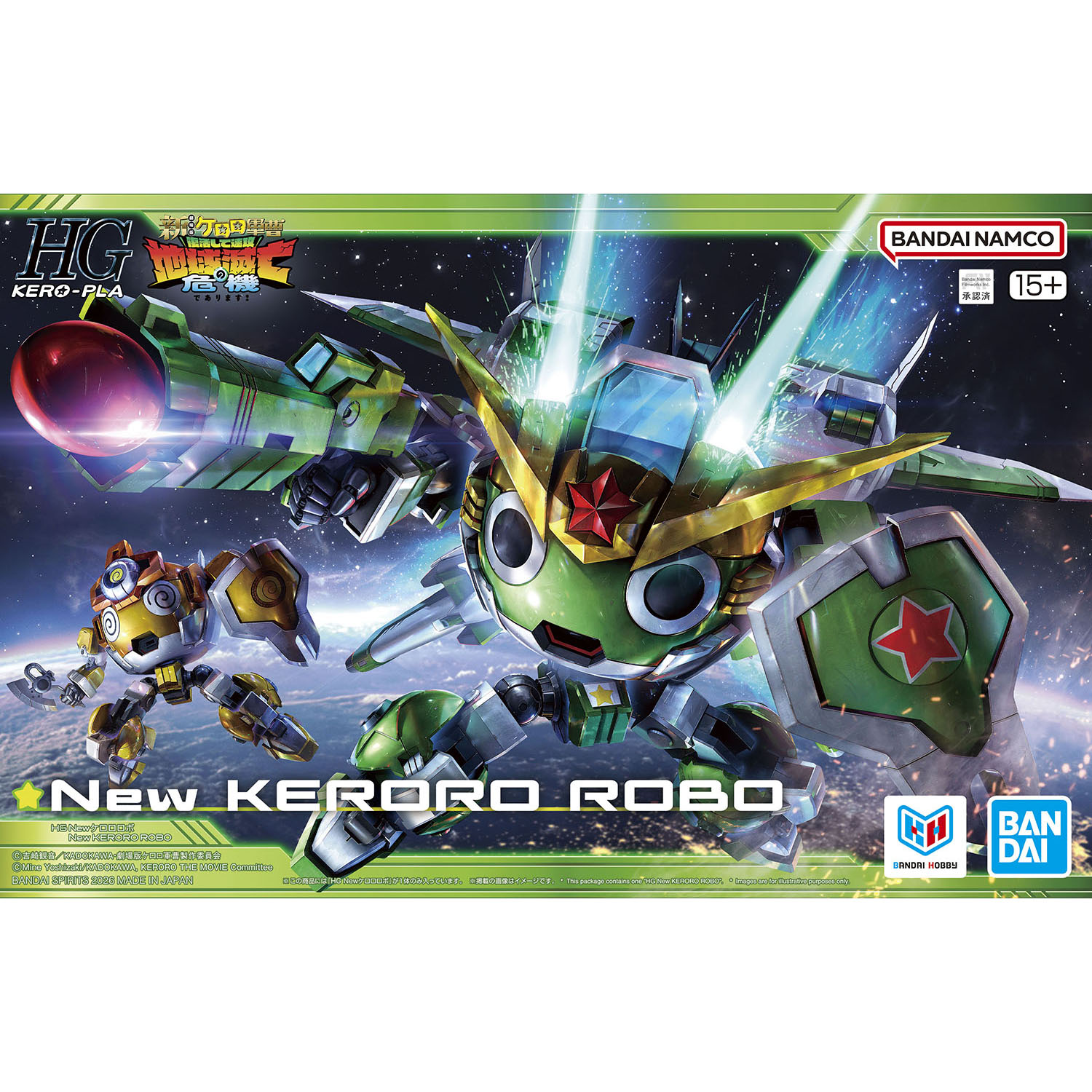 BANDAI《KERORO軍曹》HG新機械人 搭載新關節 2026 年 6 月發售 3 BANDAI《KERORO軍曹》HG新機械人 搭載新關節 2026 年 6 月發售