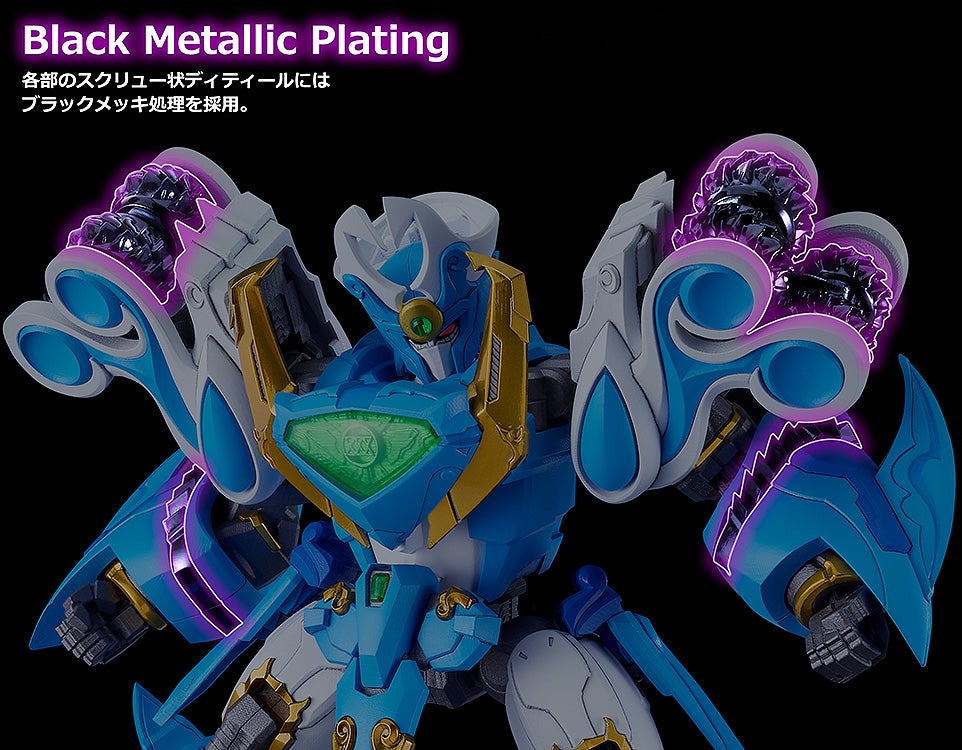 GSC MODEROID King’s Style《魔動王》三大機體再販 王金版電鍍規格 2026 年底出貨 58 GSC MODEROID King’s Style《魔動王》三大機體再販 王金版電鍍規格 2026 年底出貨