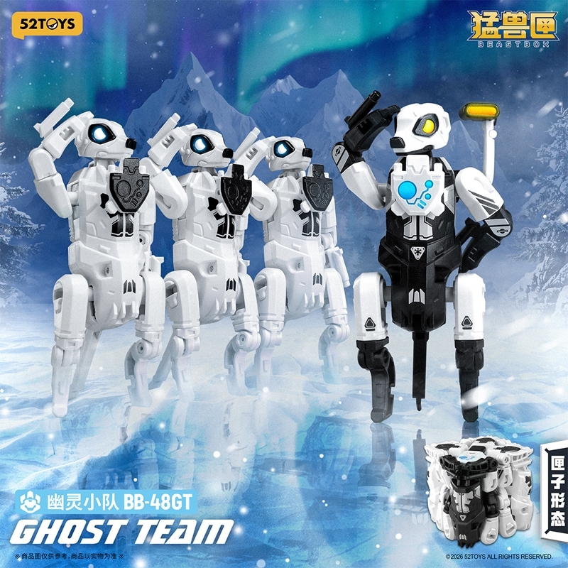 52TOYS《BEASTBOX》極地幽靈小隊 2026 年發售 1 52TOYS《BEASTBOX》極地幽靈小隊 2026 年發售