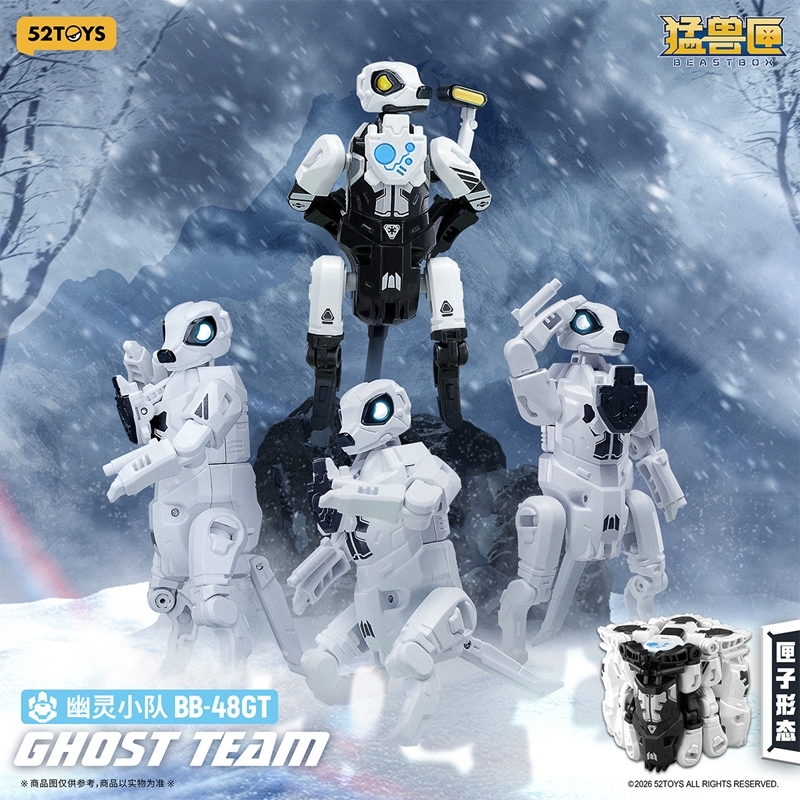 52TOYS《BEASTBOX》極地幽靈小隊 2026 年發售 3 52TOYS《BEASTBOX》極地幽靈小隊 2026 年發售