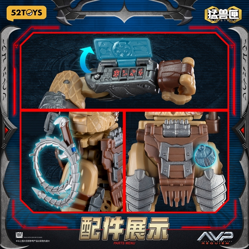 52TOYS《AVP2》獨狼終極戰士變形方塊公開 挑戰精密收摺 2026 年發售 12 52TOYS《AVP2》獨狼終極戰士變形方塊公開 挑戰精密收摺 2026 年發售