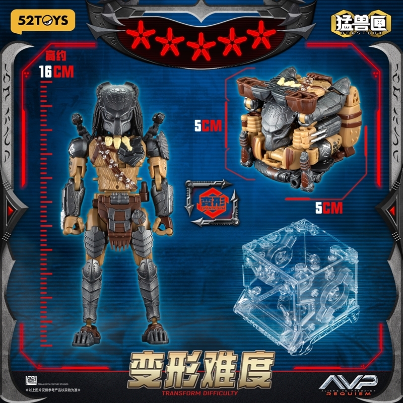 52TOYS《AVP2》獨狼終極戰士變形方塊公開 挑戰精密收摺 2026 年發售 15 52TOYS《AVP2》獨狼終極戰士變形方塊公開 挑戰精密收摺 2026 年發售