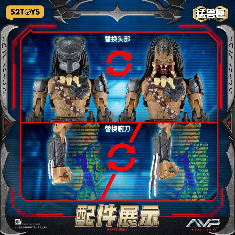 52TOYS《AVP2》獨狼終極戰士變形方塊公開 挑戰精密收摺 2026 年發售 5 52TOYS《AVP2》獨狼終極戰士變形方塊公開 挑戰精密收摺 2026 年發售