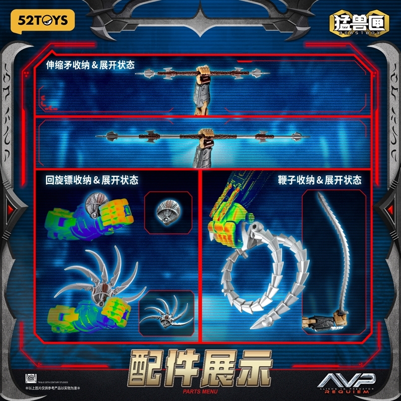 52TOYS《AVP2》獨狼終極戰士變形方塊公開 挑戰精密收摺 2026 年發售 6 52TOYS《AVP2》獨狼終極戰士變形方塊公開 挑戰精密收摺 2026 年發售