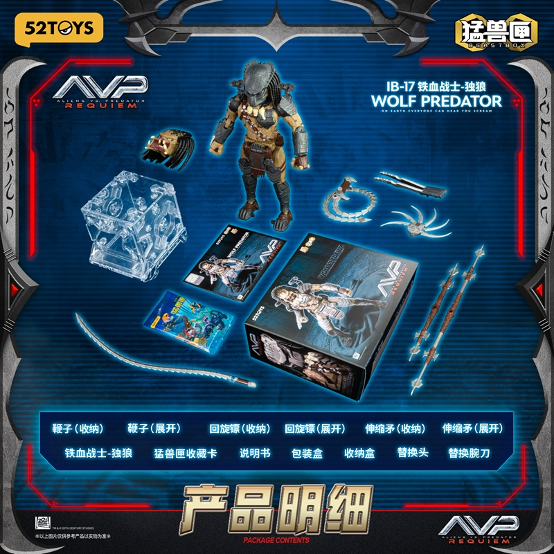 52TOYS《AVP2》獨狼終極戰士變形方塊公開 挑戰精密收摺 2026 年發售 8 52TOYS《AVP2》獨狼終極戰士變形方塊公開 挑戰精密收摺 2026 年發售