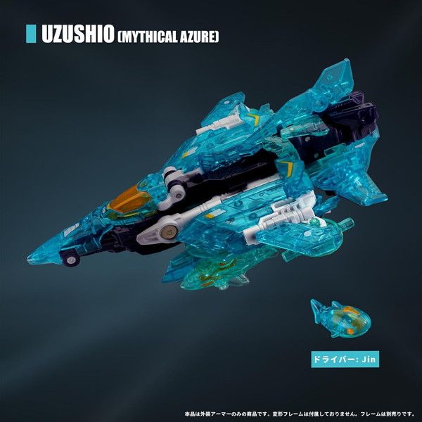 52TOYS《BEASTDRIVE》渦潮外裝 實現鯤鵬海空雙棲變形 1 52TOYS《BEASTDRIVE》渦潮外裝 實現鯤鵬海空雙棲變形
