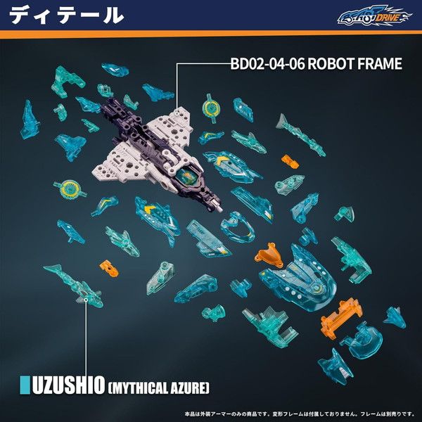 52TOYS《BEASTDRIVE》渦潮外裝 實現鯤鵬海空雙棲變形 2 52TOYS《BEASTDRIVE》渦潮外裝 實現鯤鵬海空雙棲變形