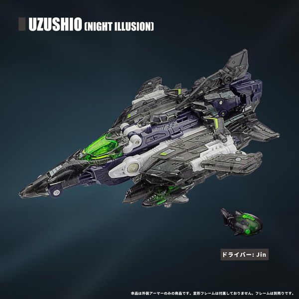 52TOYS《BEASTDRIVE》渦潮外裝 實現鯤鵬海空雙棲變形 6 52TOYS《BEASTDRIVE》渦潮外裝 實現鯤鵬海空雙棲變形