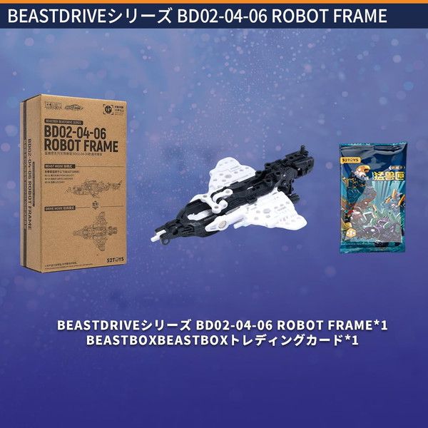 52TOYS《BEASTDRIVE》渦潮外裝 實現鯤鵬海空雙棲變形 22 52TOYS《BEASTDRIVE》渦潮外裝 實現鯤鵬海空雙棲變形