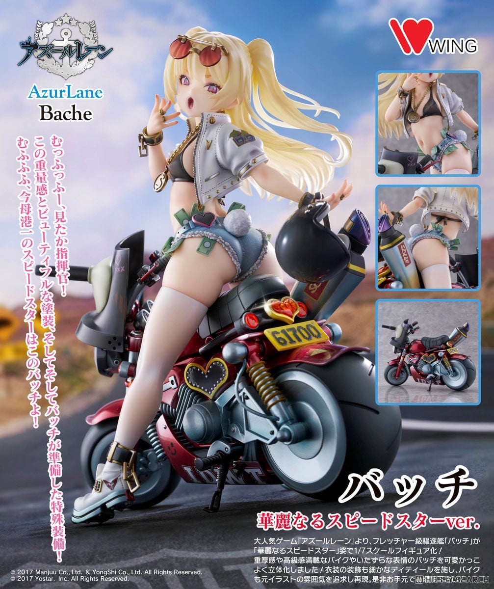 WING《碧藍航線》巴奇賽車女郎1/7模型 延至2026年7月發售