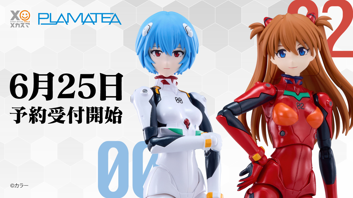 PLAMATEA《EVA》綾波零、明日香模型 6/25 開訂