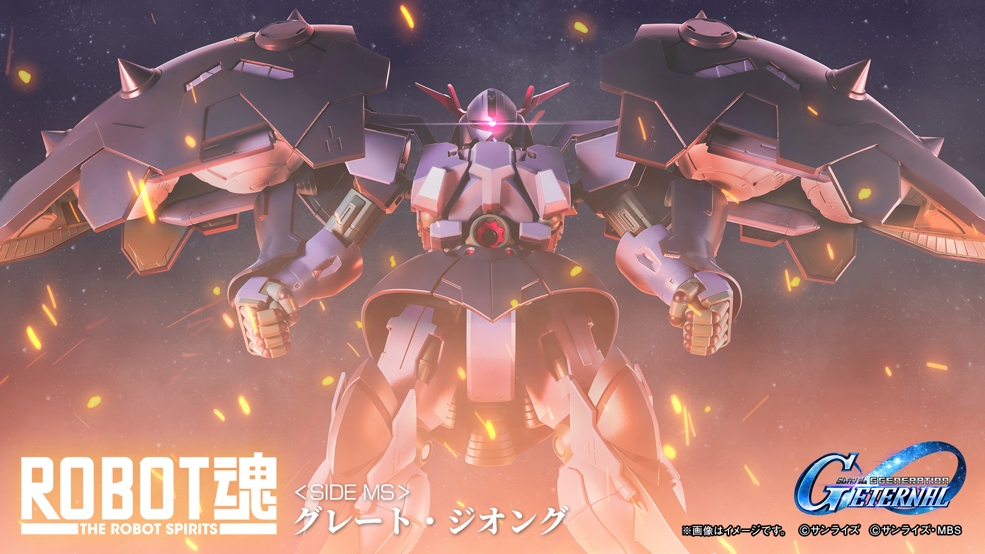 ROBOT魂《G世代》Great Zeong 售價3.5萬日圓明年6月預訂