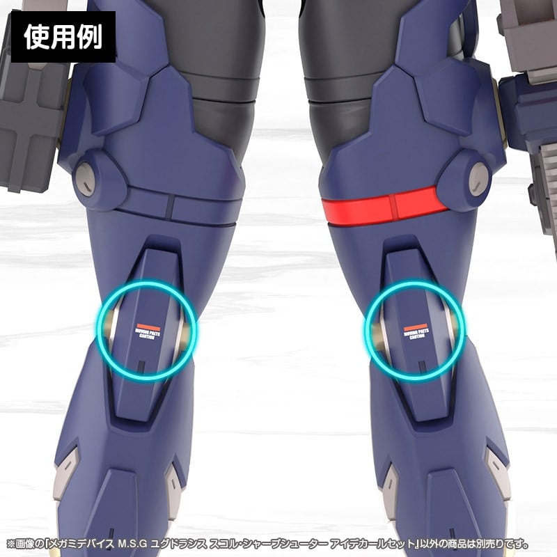 壽屋《女神裝置》Sköll Sharpshooter 狙擊美少女 2026 年 6 月發售 定價 7,920 日圓
