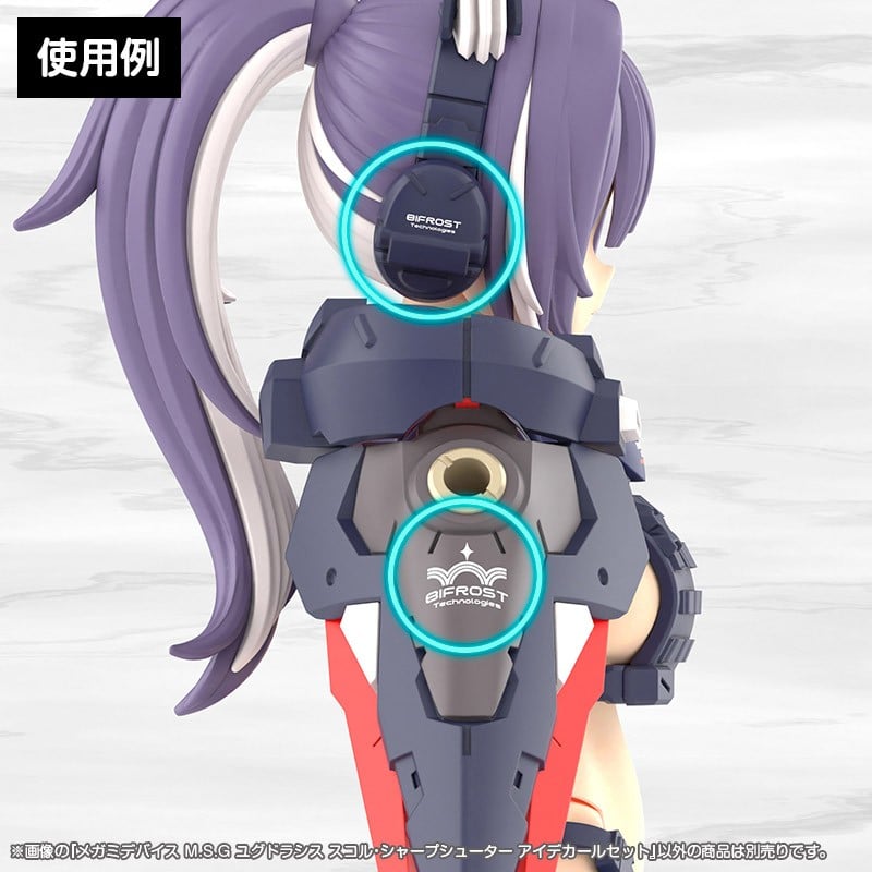 壽屋《女神裝置》Sköll Sharpshooter 狙擊美少女 2026 年 6 月發售 定價 7,920 日圓