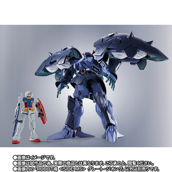 ROBOT 魂《SD 鋼彈 G 世代》Great Zeong 預購開跑 280mm 巨大尺寸重現分離機構